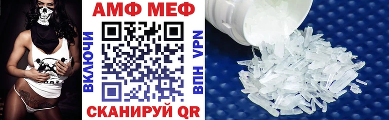 Купить где  Навашино  Амфетамин VHQ 