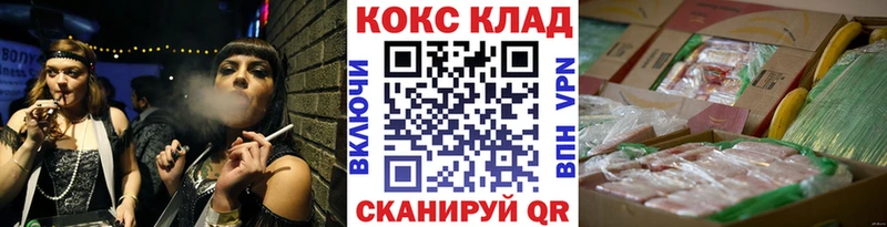 Купить  Навашино  КОКАИН Fish Scale 
