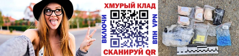 ГЕРОИН гречка  Купить  Навашино 