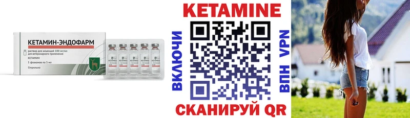 Купить  Навашино  Кетамин VHQ 