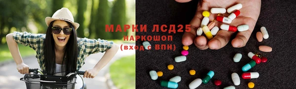 амфетамин Белокуриха