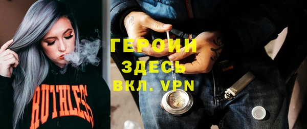 ECSTASY Балахна