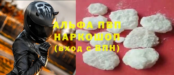 гашиш Балабаново