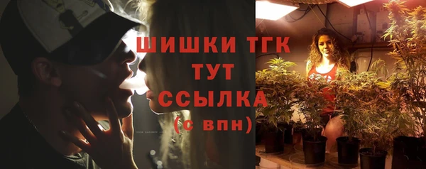 гашиш Балабаново