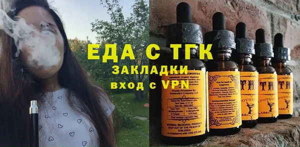 гашиш Балабаново