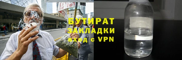 гашиш Балабаново