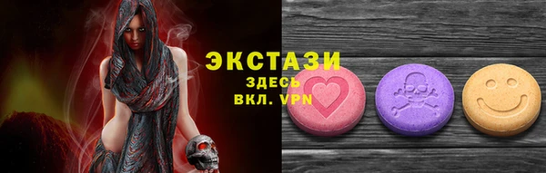 ECSTASY Балахна