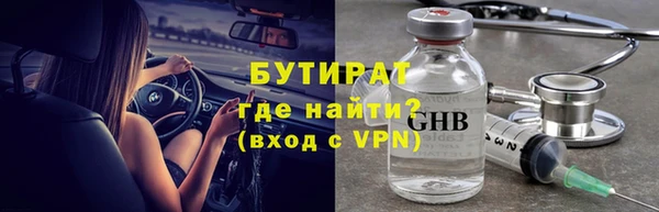 ECSTASY Балахна