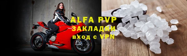гашиш Балабаново