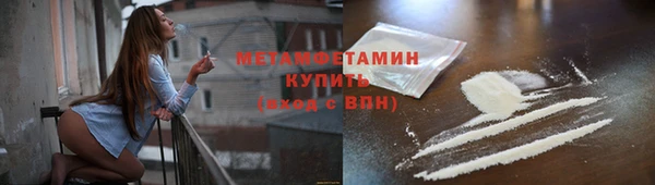 гашиш Балабаново
