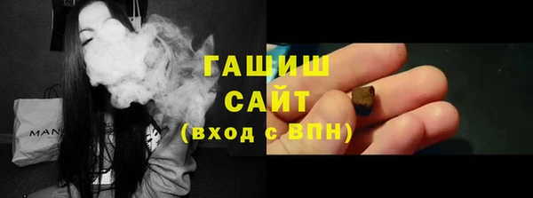 ECSTASY Балахна