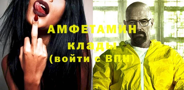 спиды Баксан