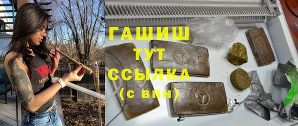 гашиш Балабаново