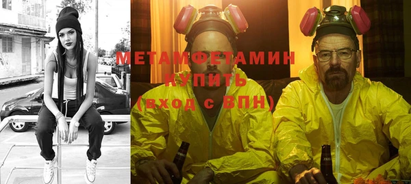 спиды Баксан