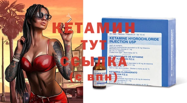 ECSTASY Балахна