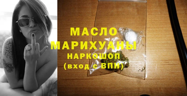 ECSTASY Балахна