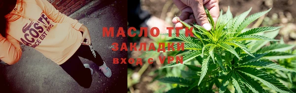 ECSTASY Балахна