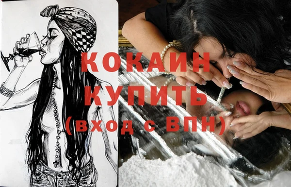 ECSTASY Балахна