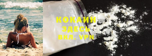 ECSTASY Балахна