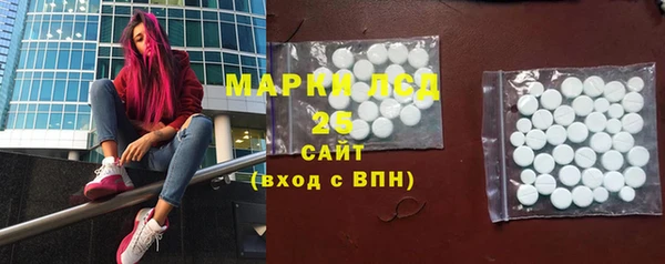 гашиш Балабаново