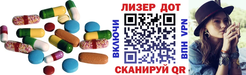 LSD-25 экстази кислота  Купить закладки  Навашино 