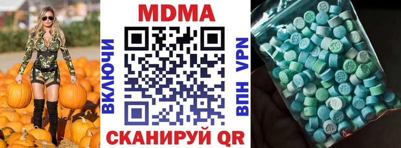 МДМА crystal Купить закладки Навашино