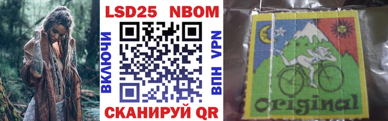 Наркотические марки 1,8мг  Купить закладки  Навашино 