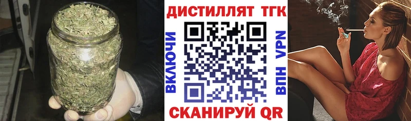 Дистиллят ТГК Wax  Купить где  Навашино 